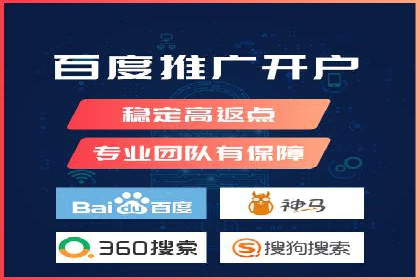 SEM推广代运营案例：实战攻略