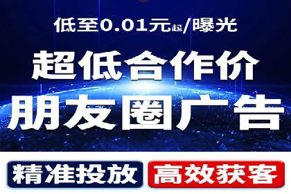 成功案例：百度竞价托管如何实现广告效果最大化？